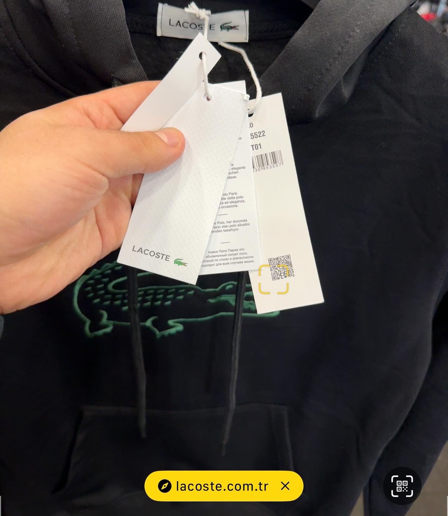LACOSTE ΦΟΥΤΕΡ SALE